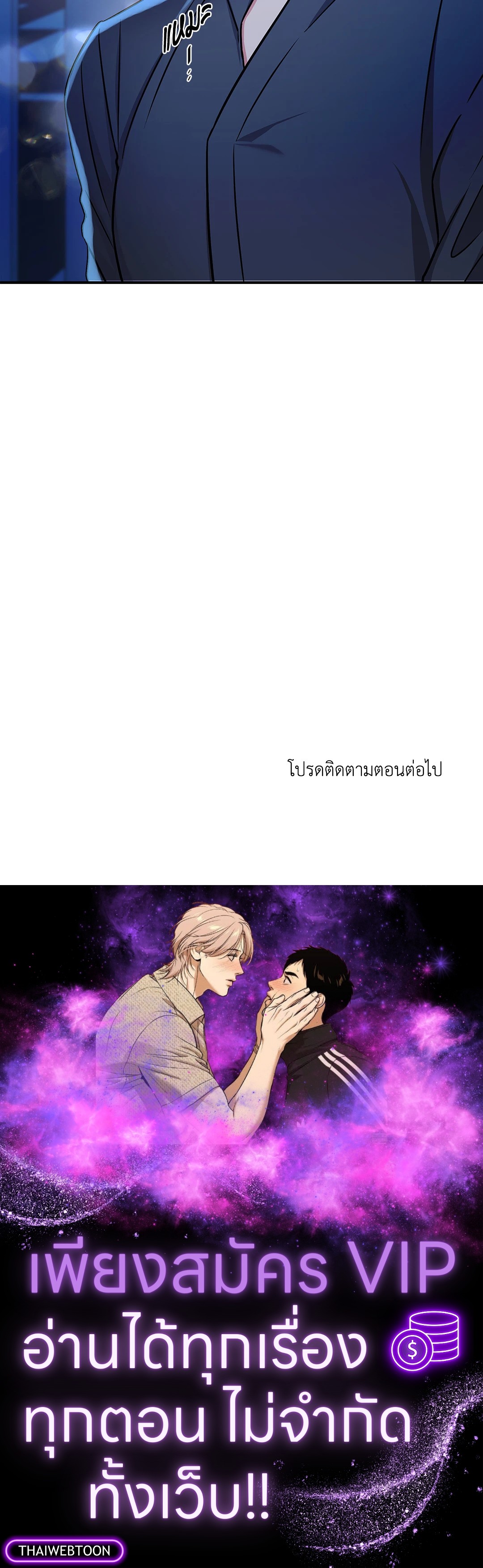 หน้า 106