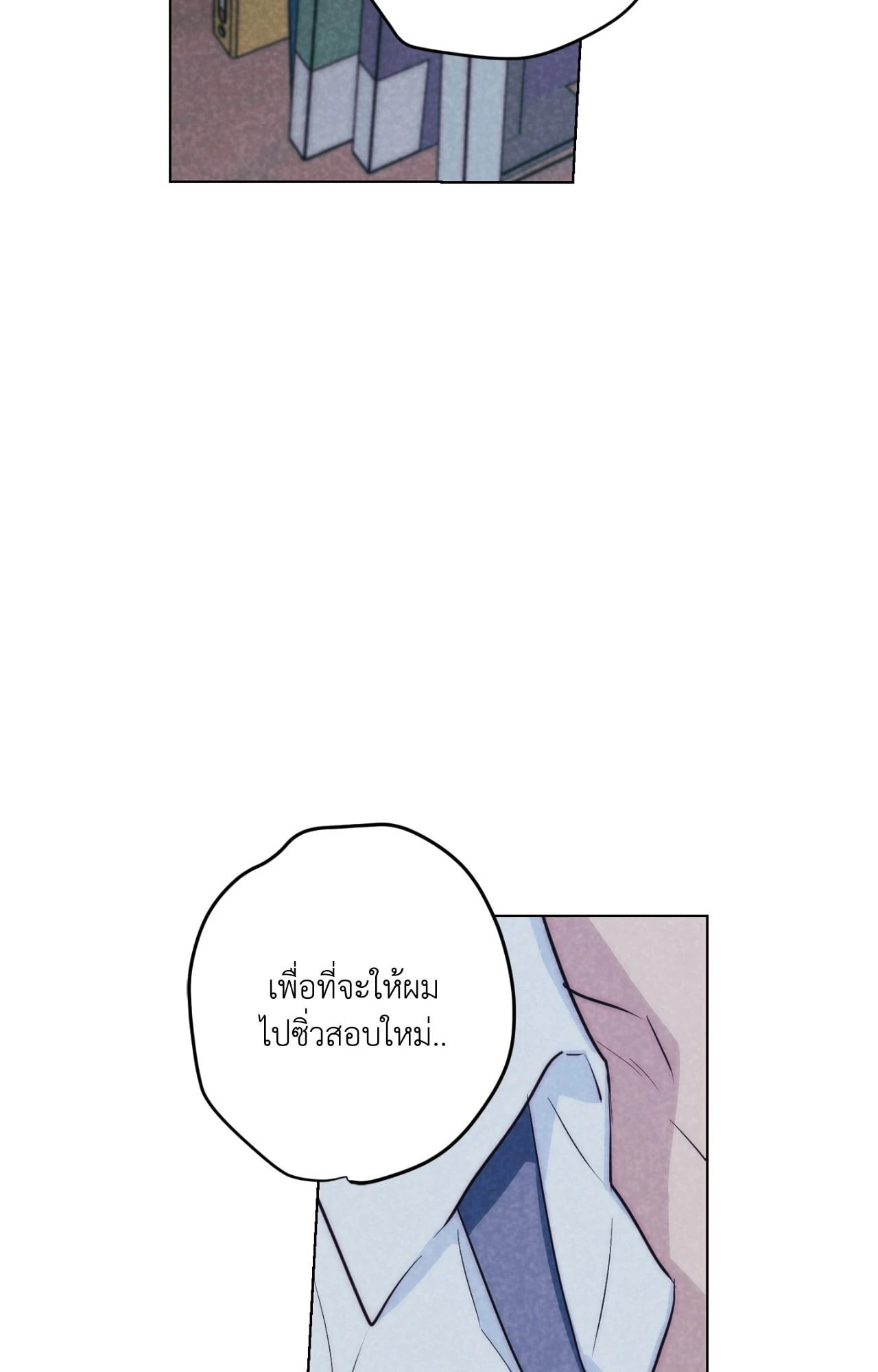 หน้า 78