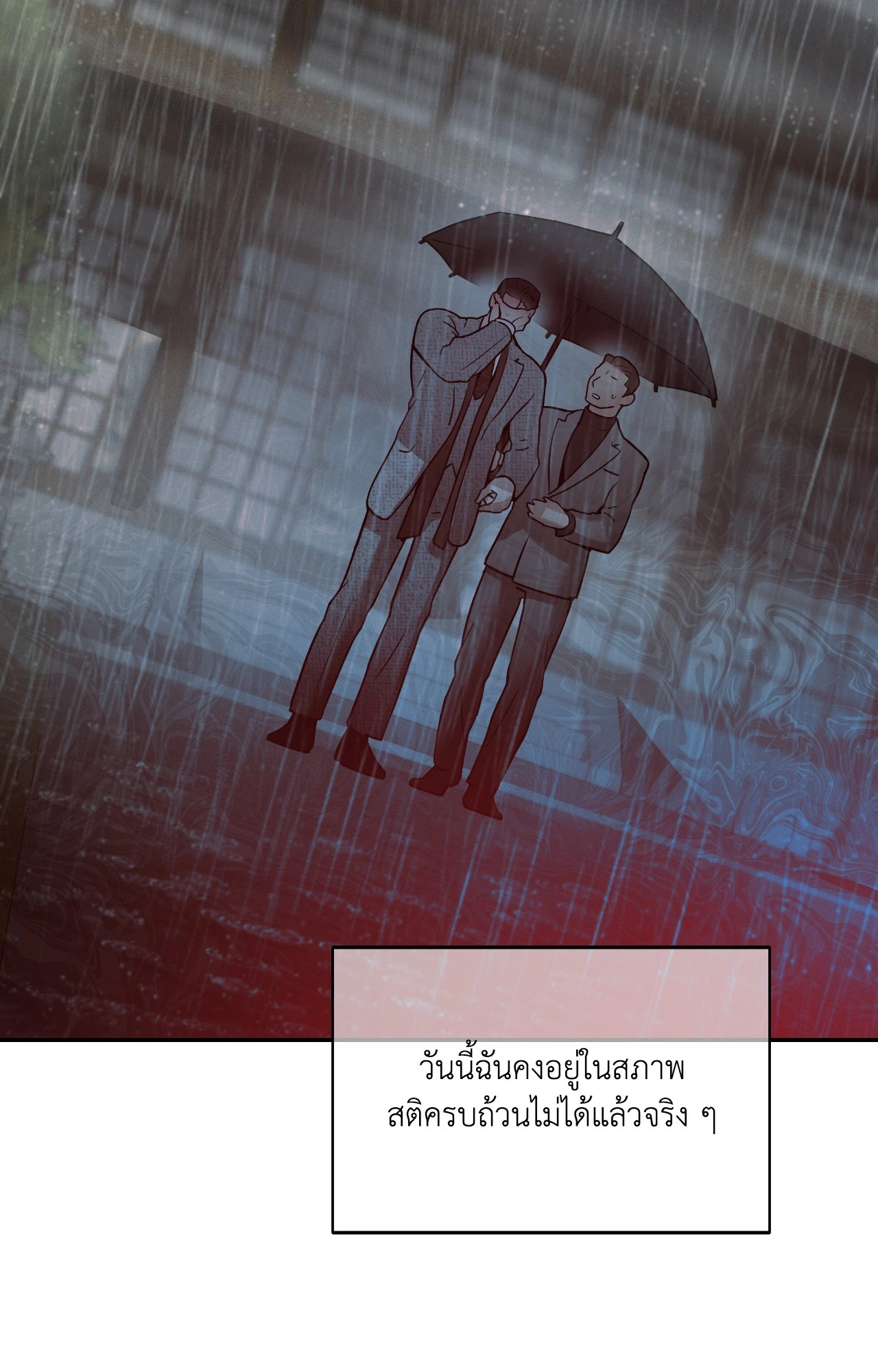 หน้า 88