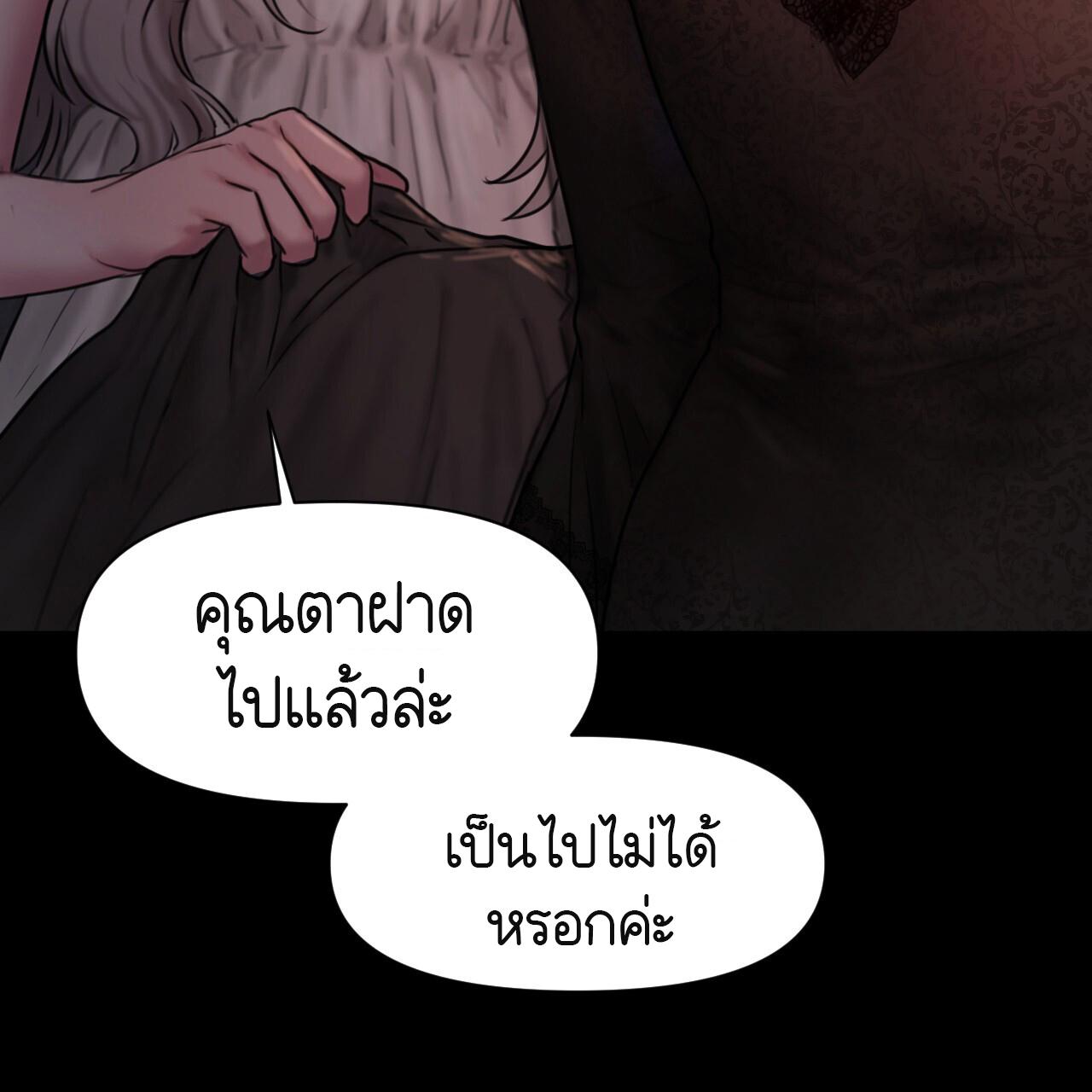 หน้า 175