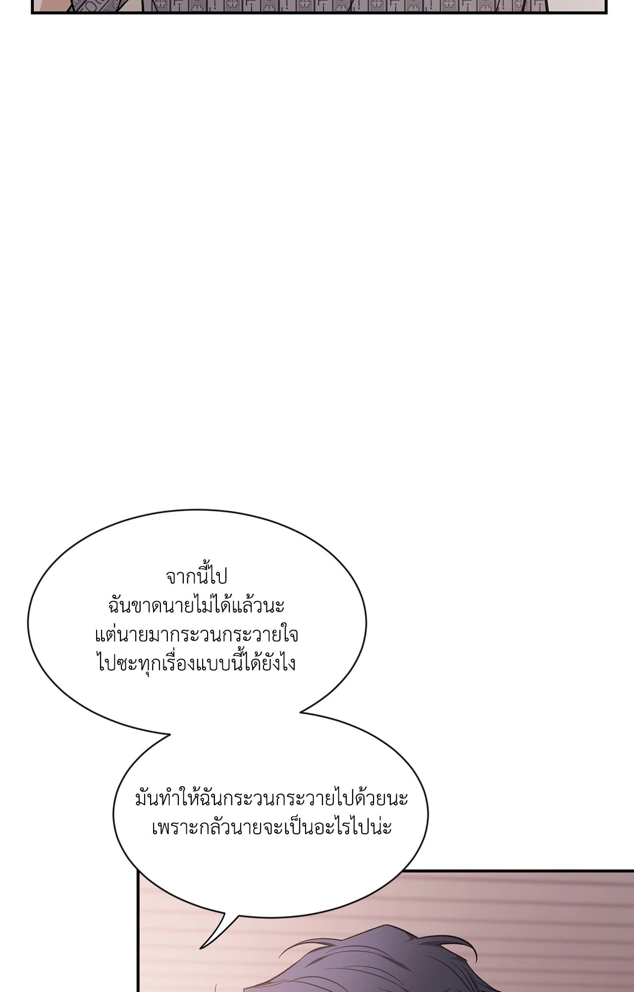 หน้า 98