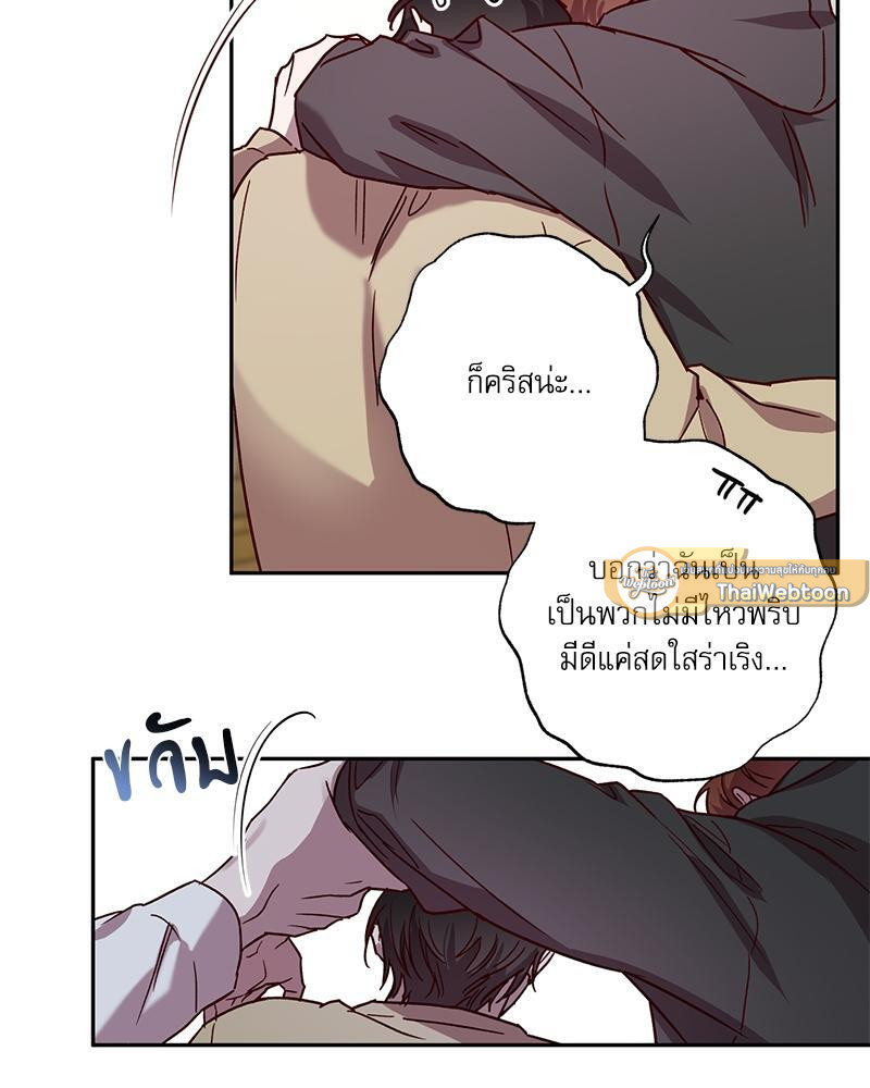 หน้า 65