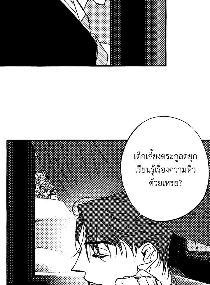 หน้า 52