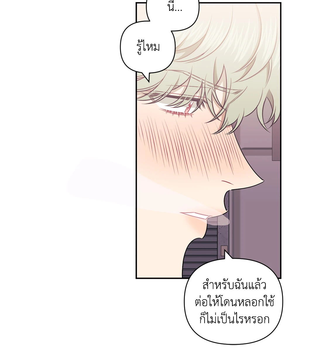 หน้า 55