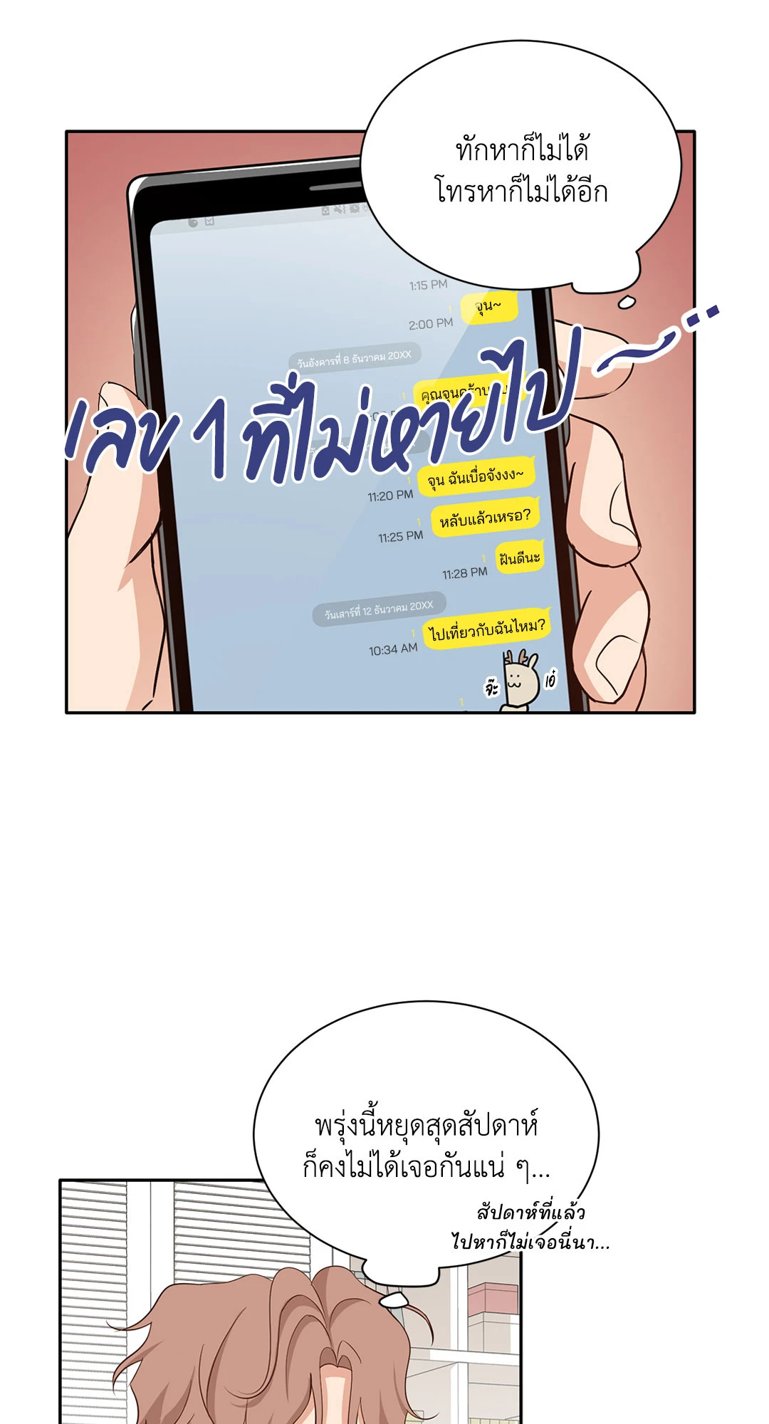 หน้า 49