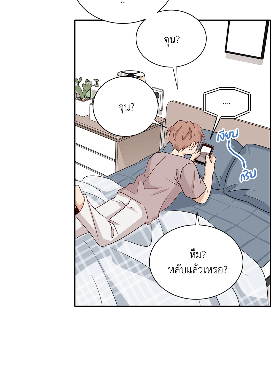 หน้า 38