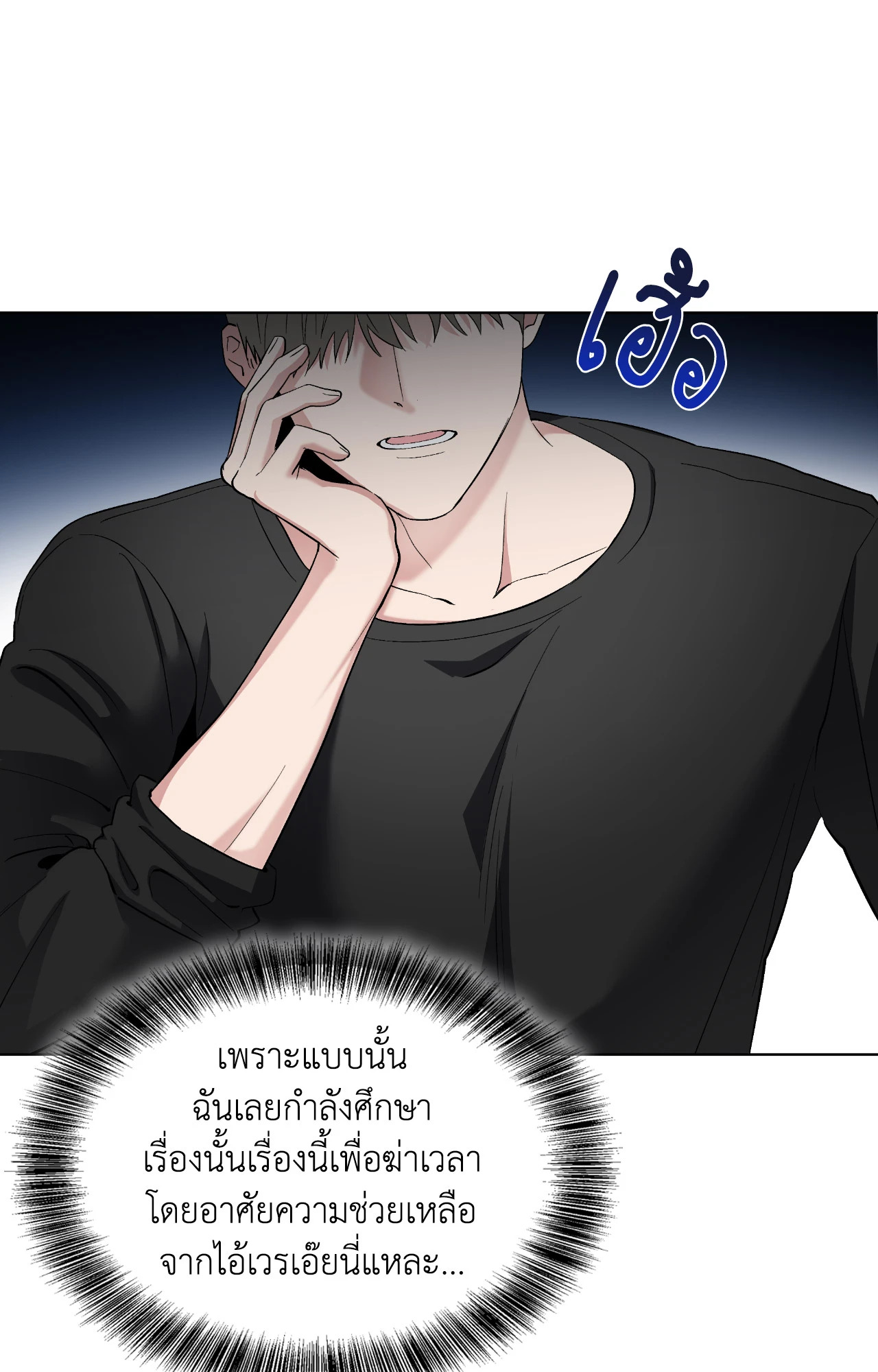 หน้า 97