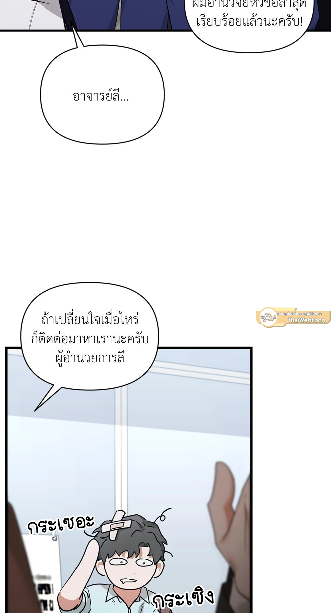 หน้า 40