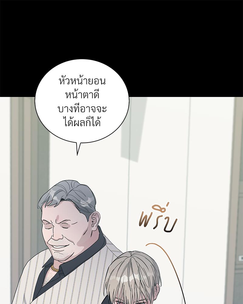 หน้า 85