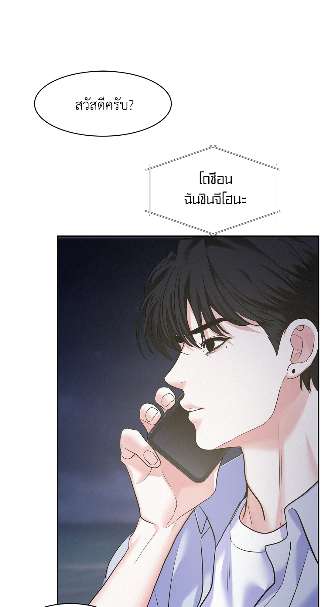หน้า 57