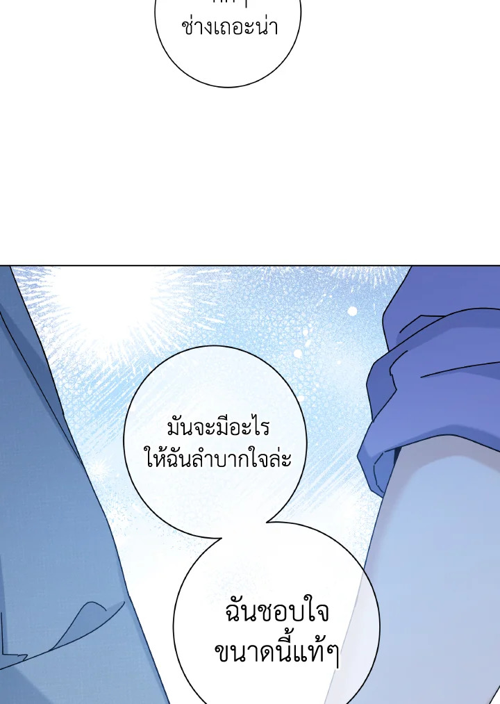 หน้า 89
