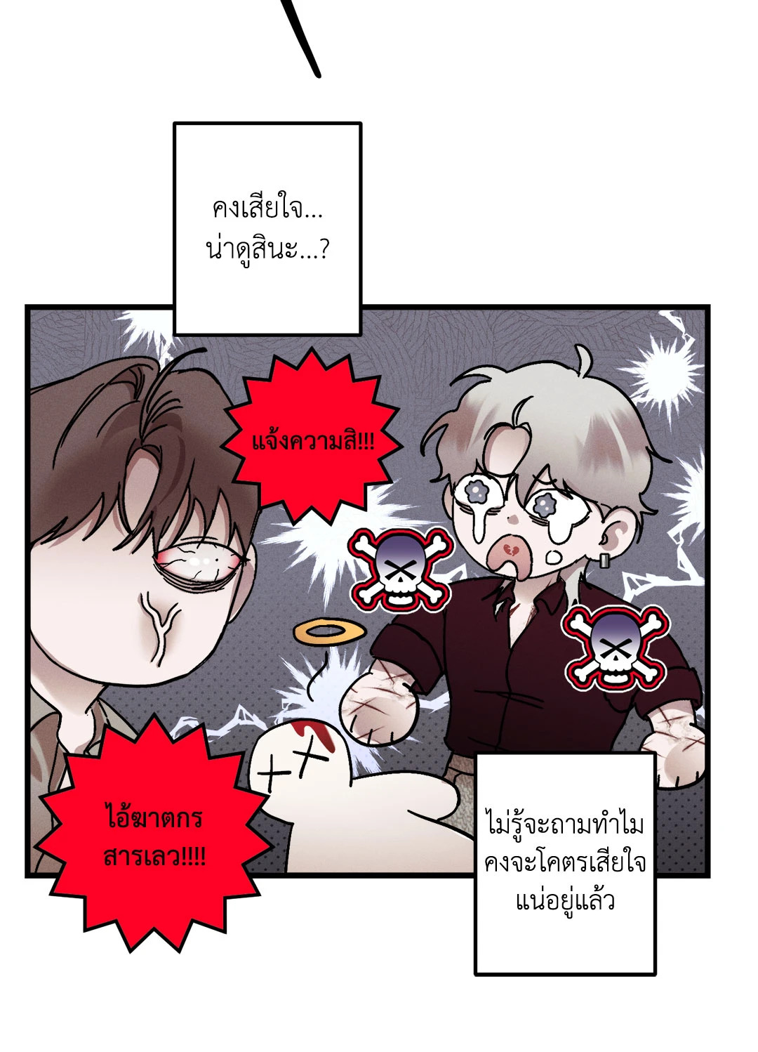 หน้า 21