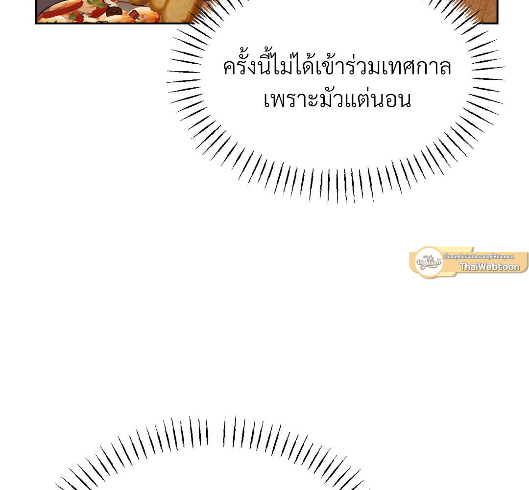 หน้า 128