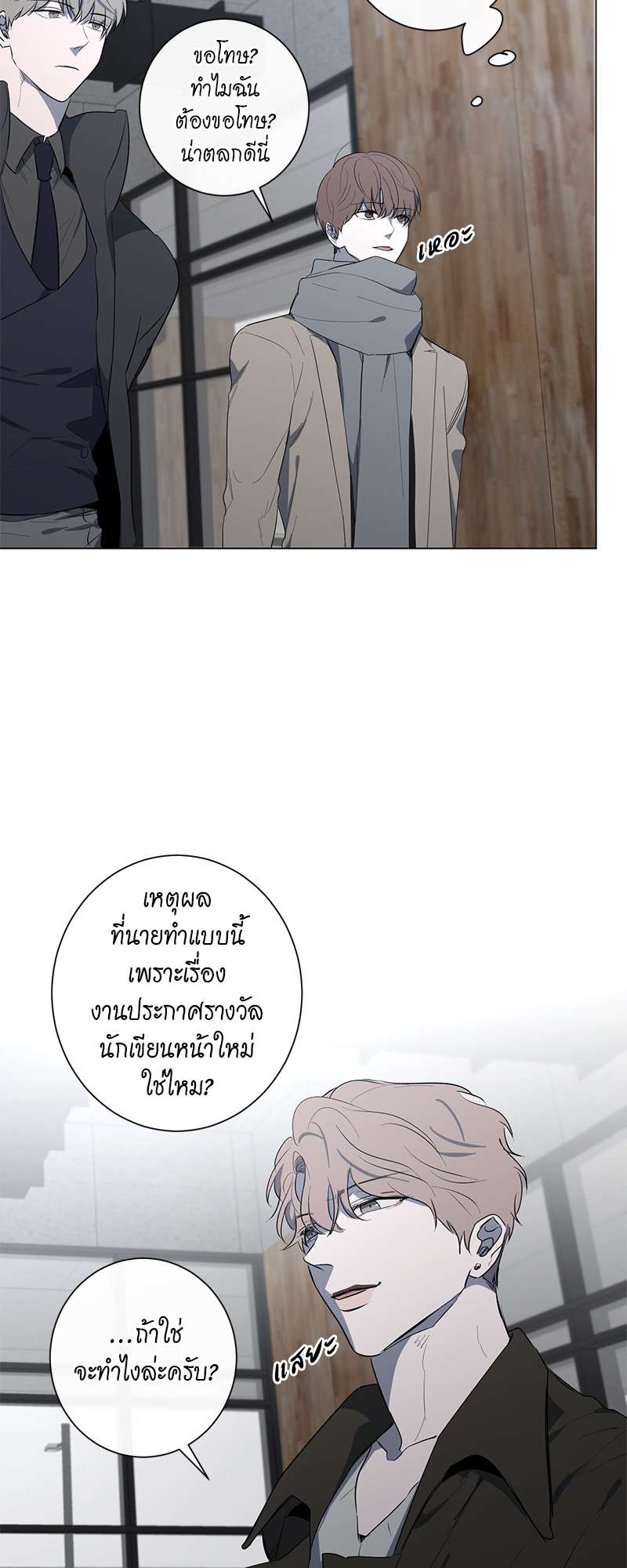 หน้า 18