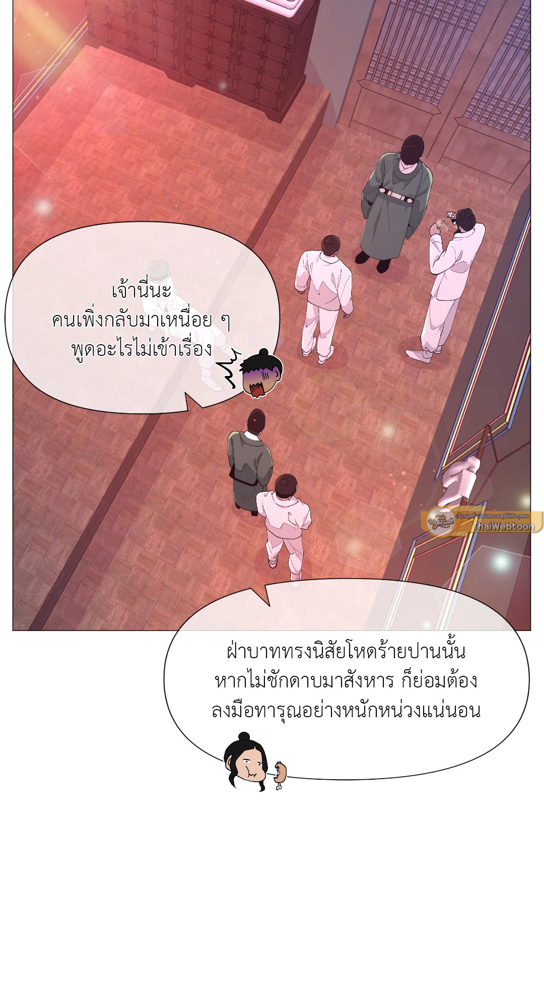 หน้า 83