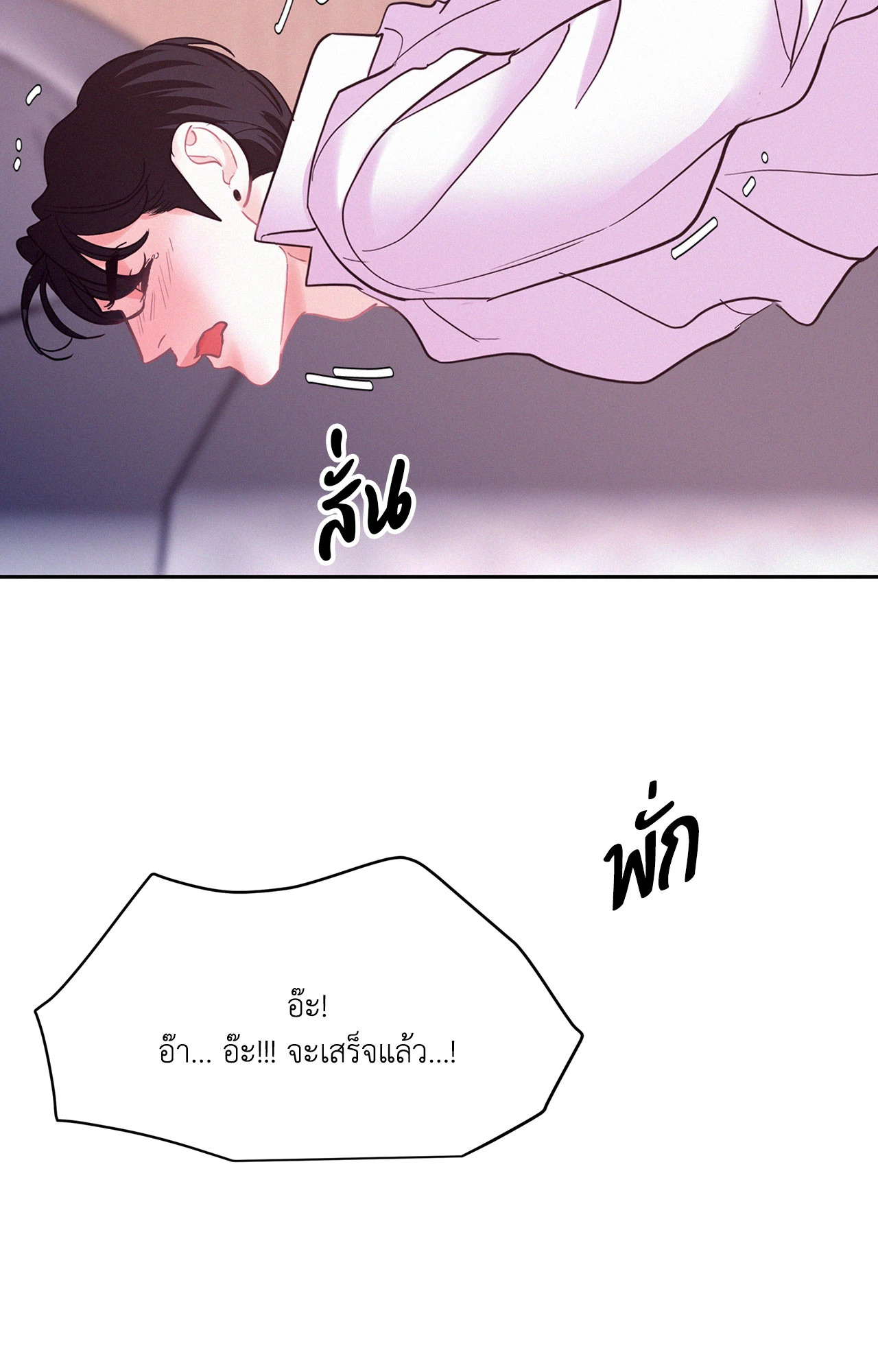 หน้า 81