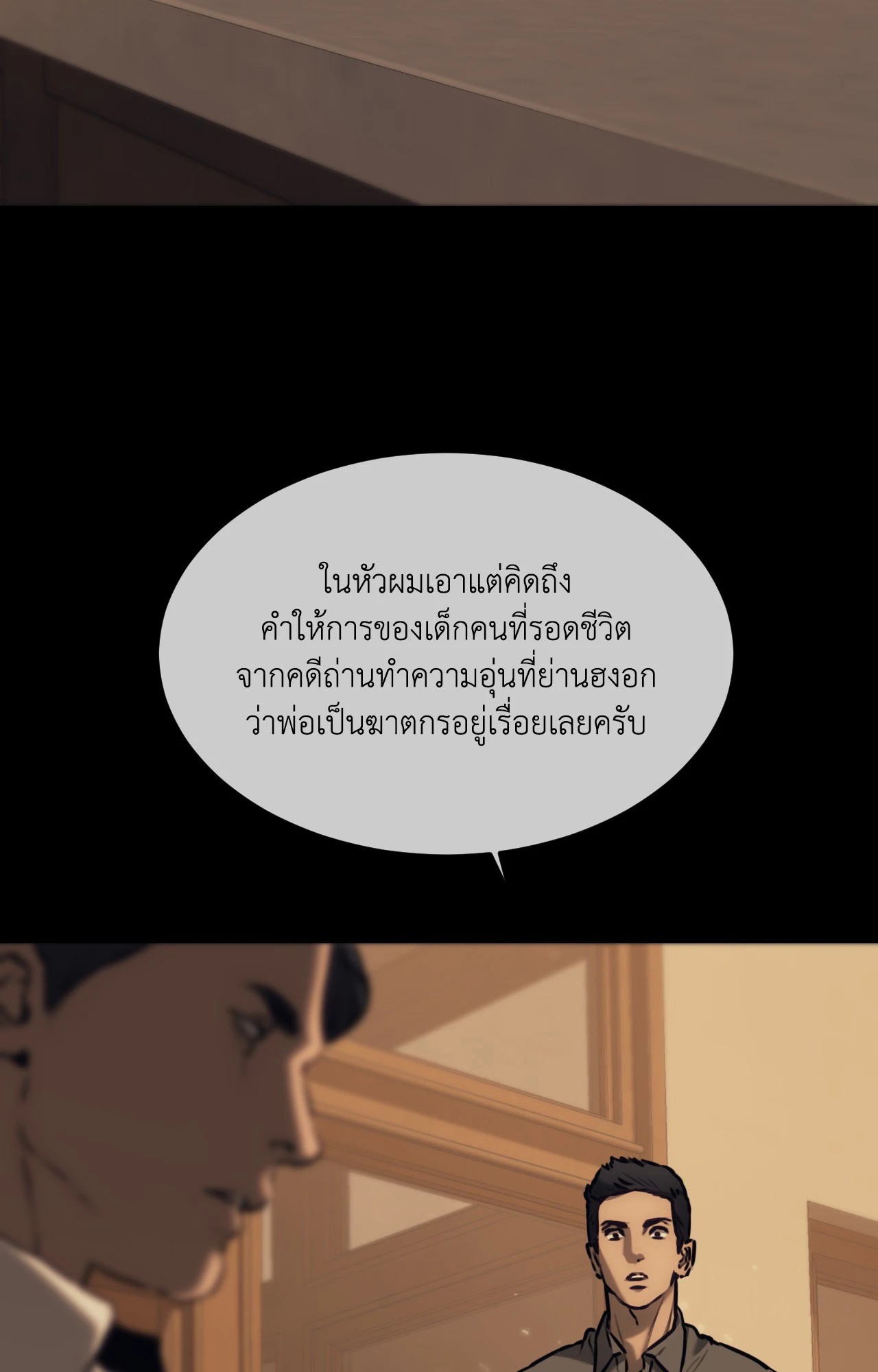 หน้า 88