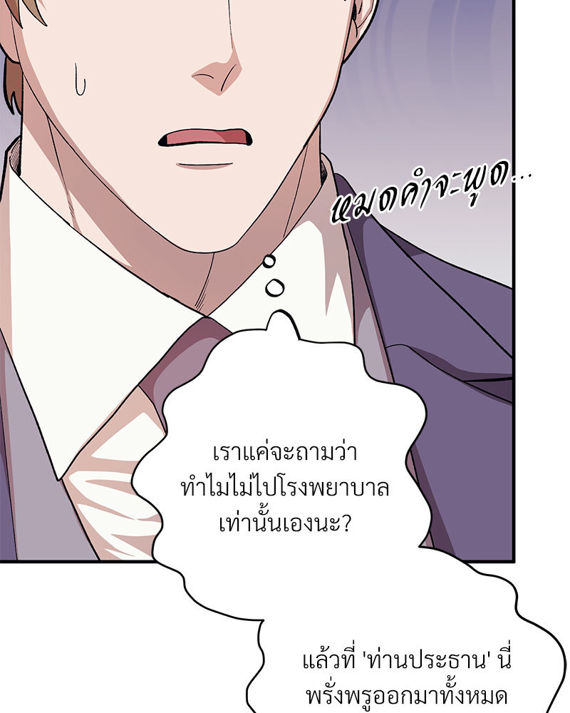 หน้า 66