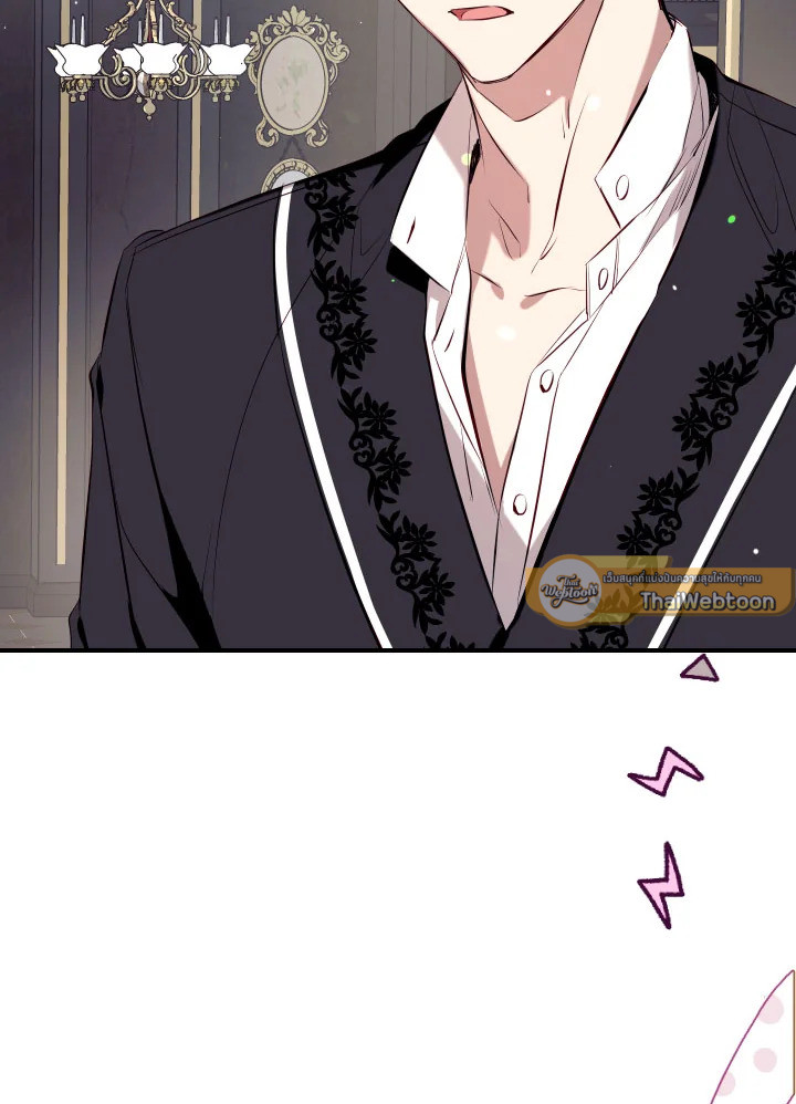 พวกเราจะเป็นครอบครัวเดียวกันได้ไหมนะ | Can We Become a Family? ตอนที่ 78 - รูปที่ 2