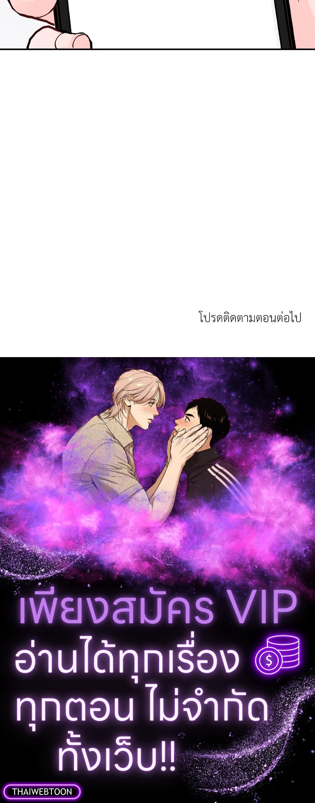 หน้า 77