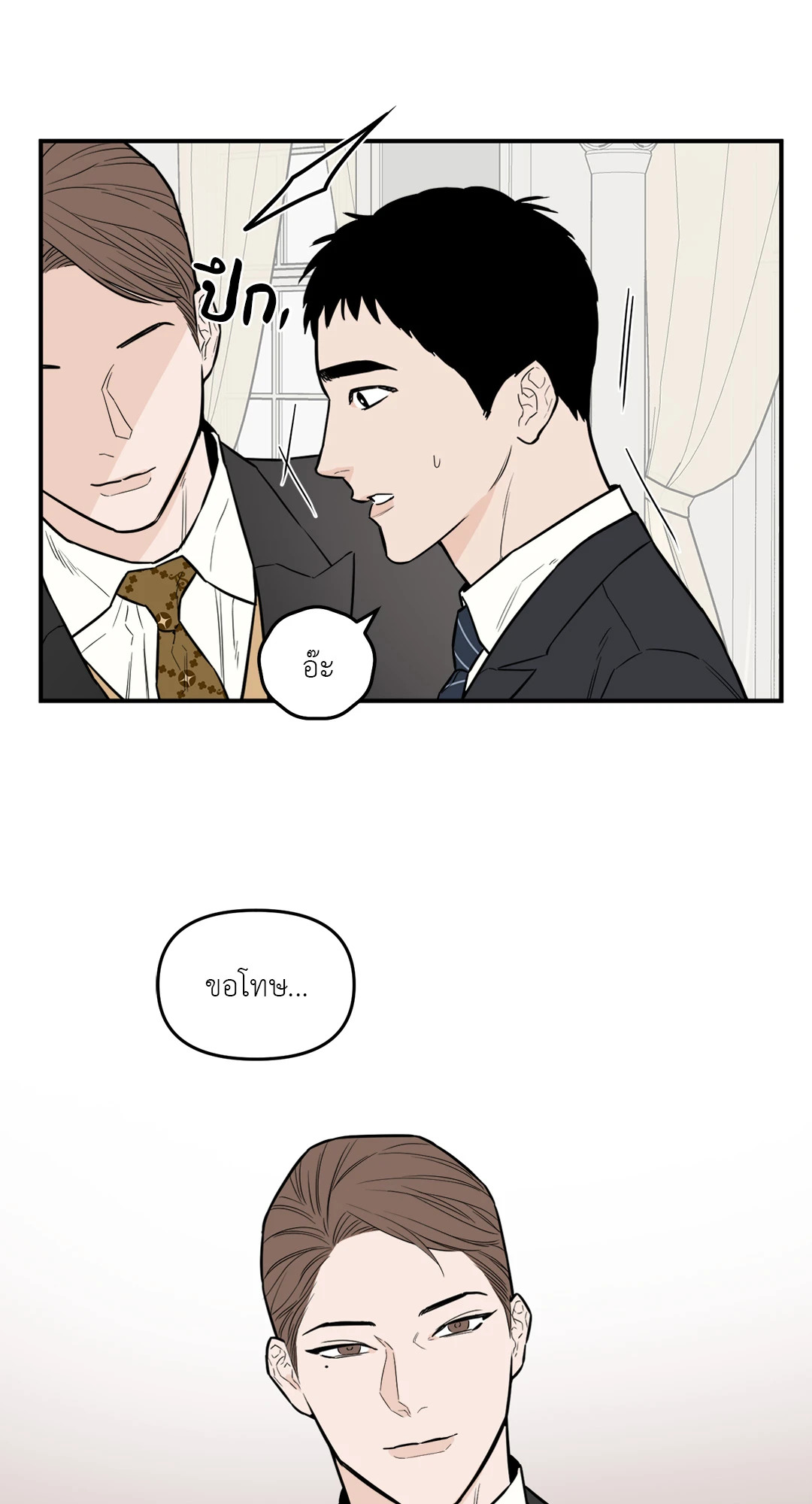 หน้า 52