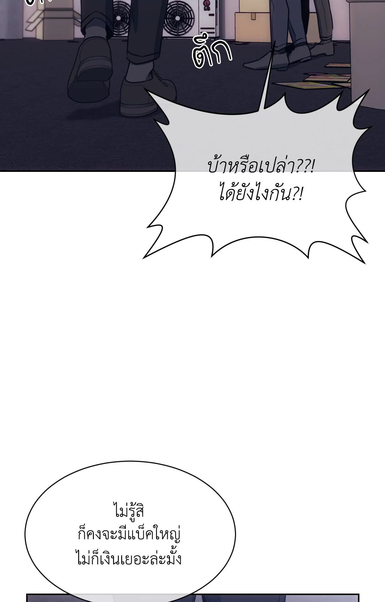 หน้า 83