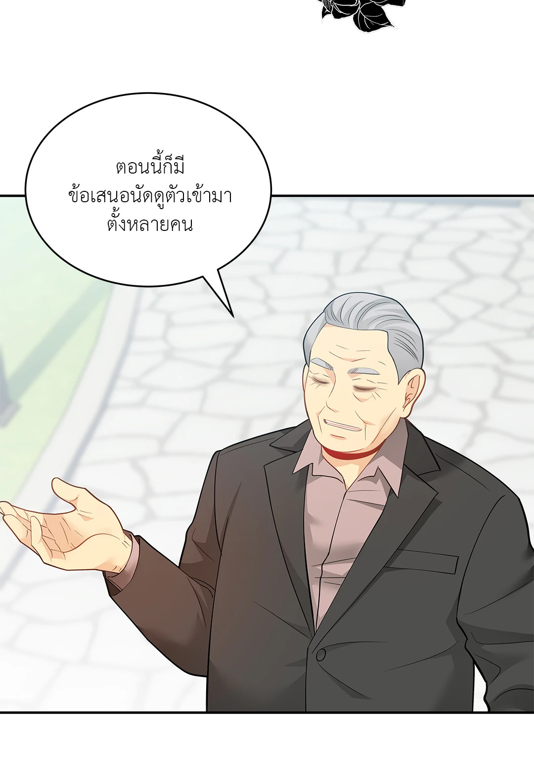 หน้า 64