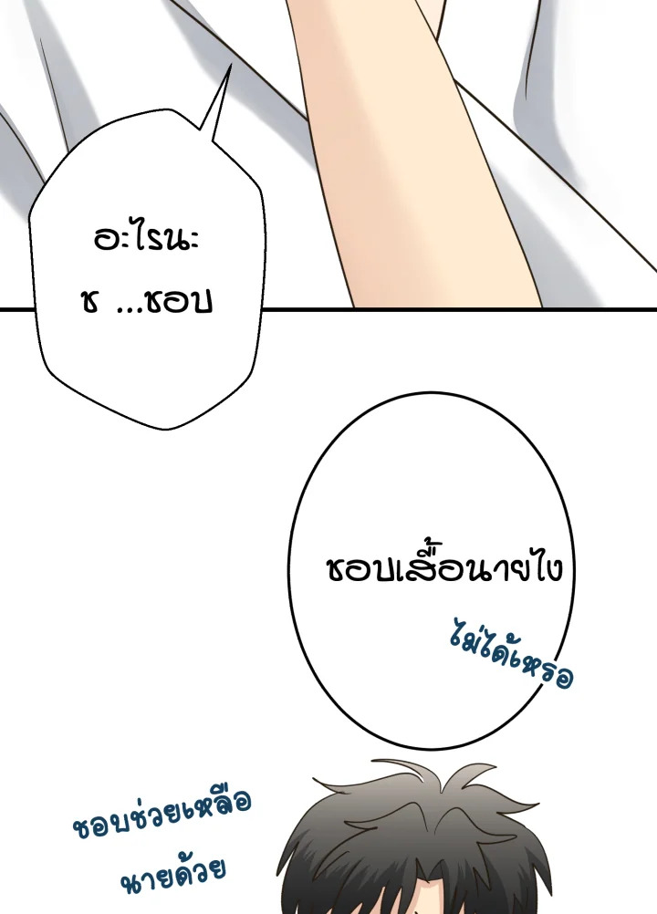 หน้า 102