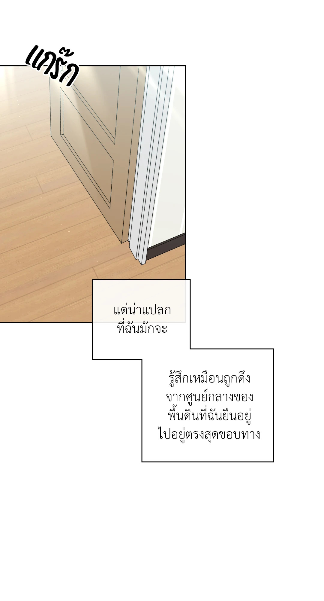 หน้า 53
