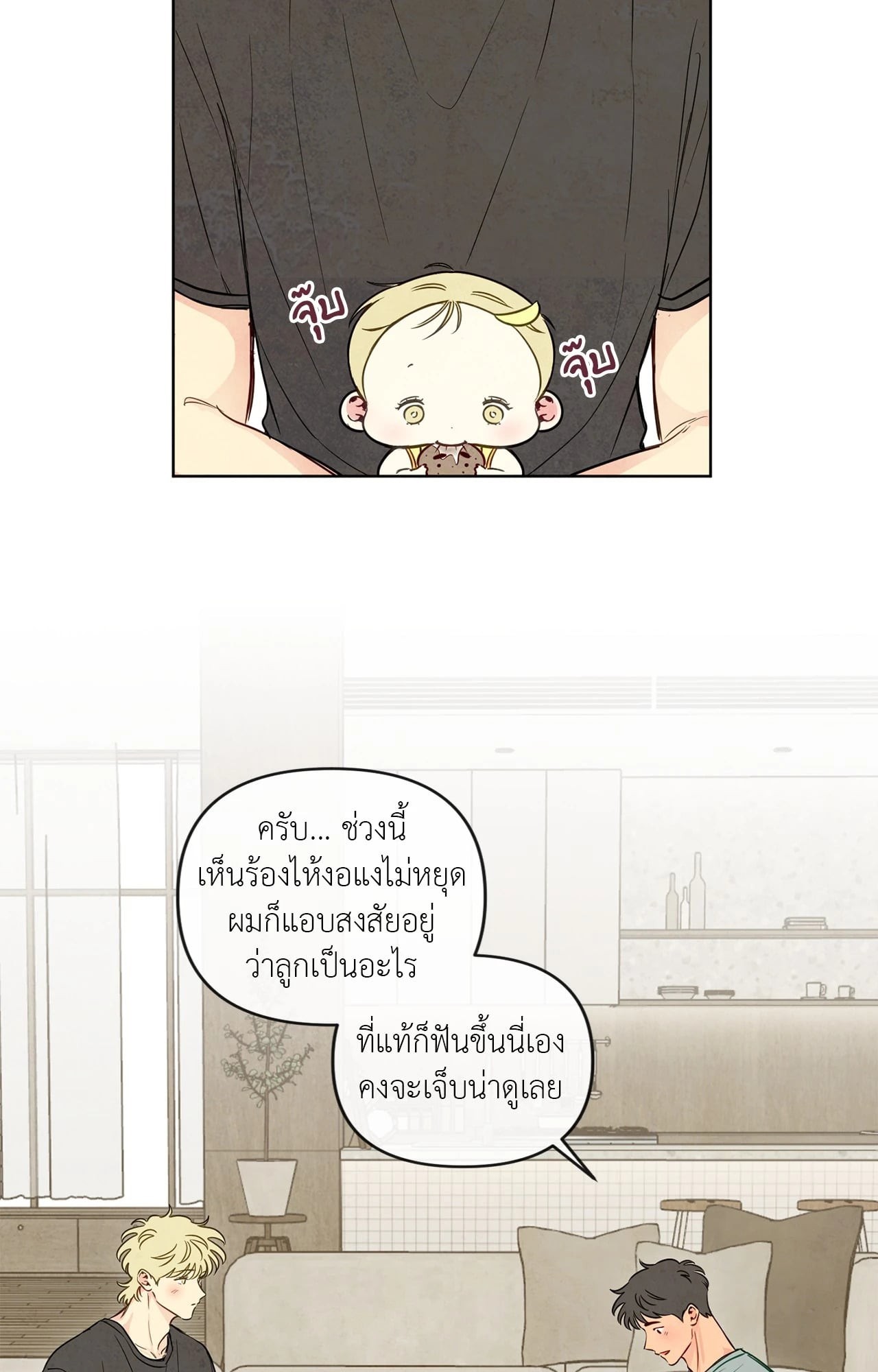หน้า 24