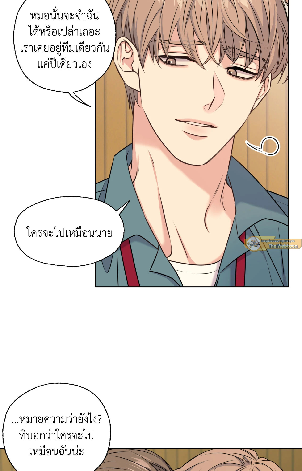 หน้า 56