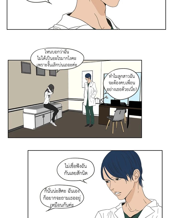 หน้า 26