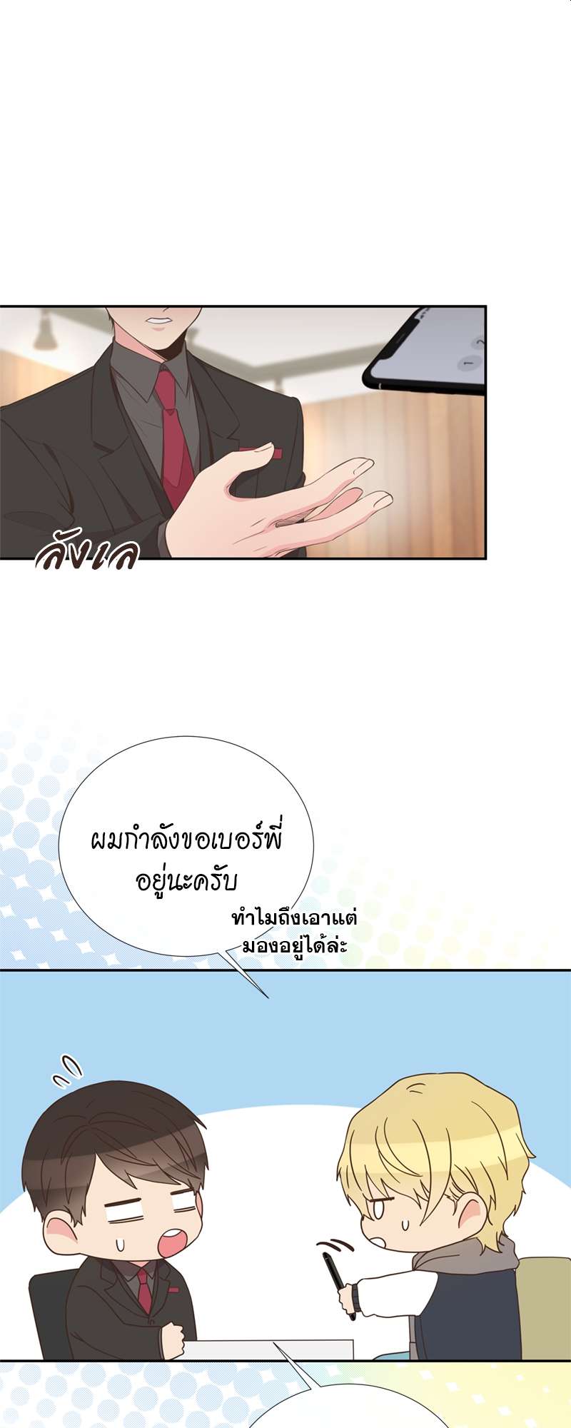 หน้า 24