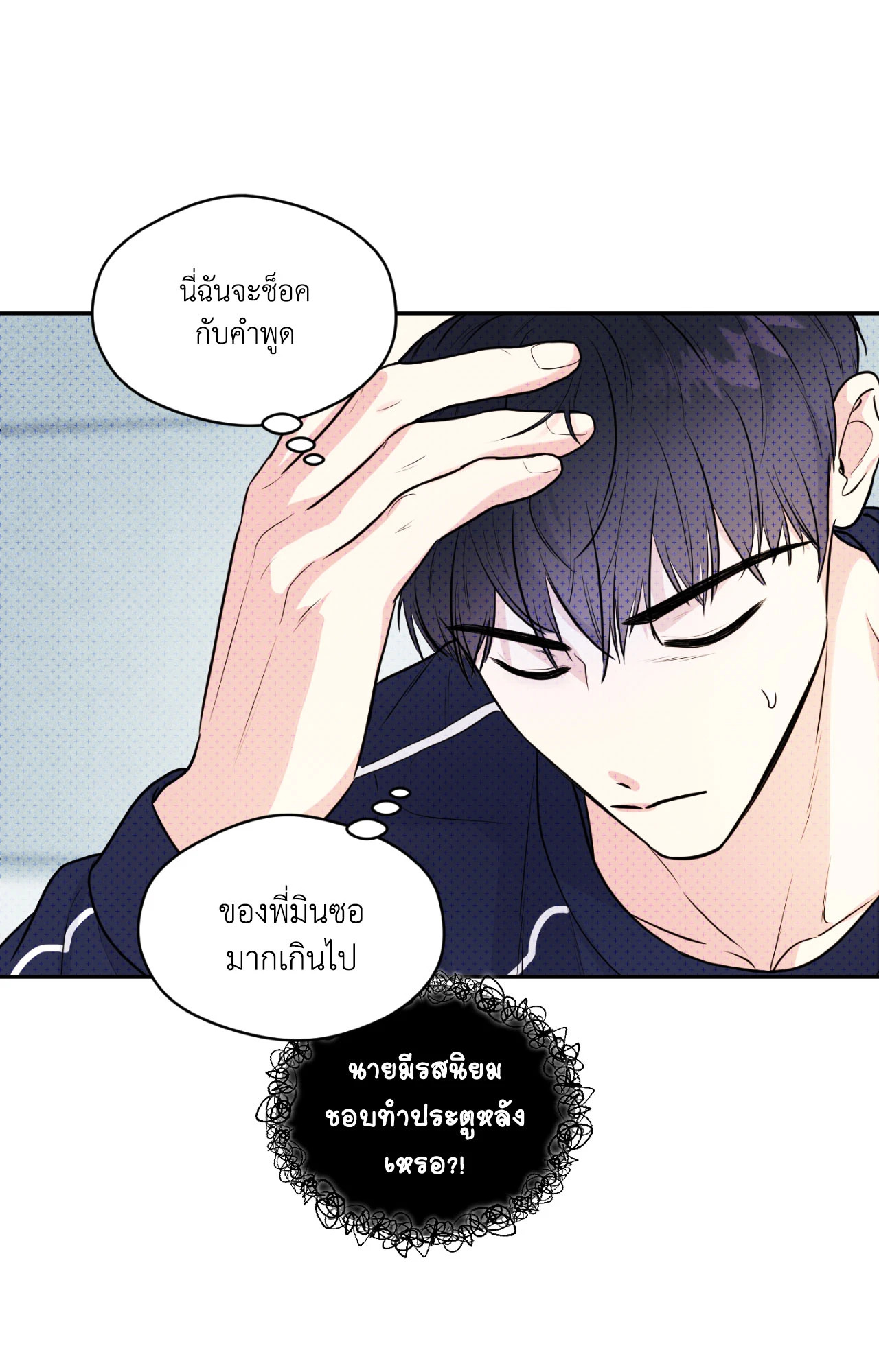 หน้า 55