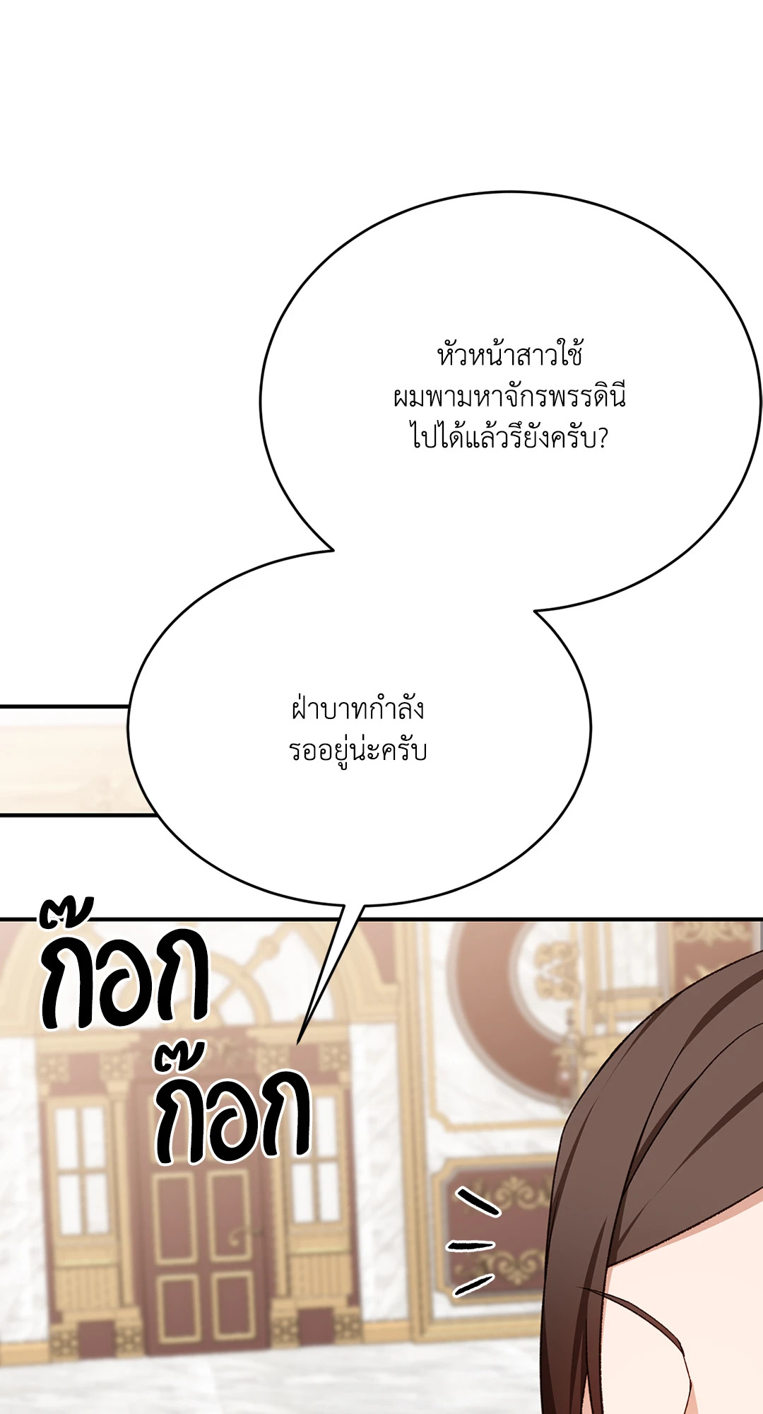 หน้า 68