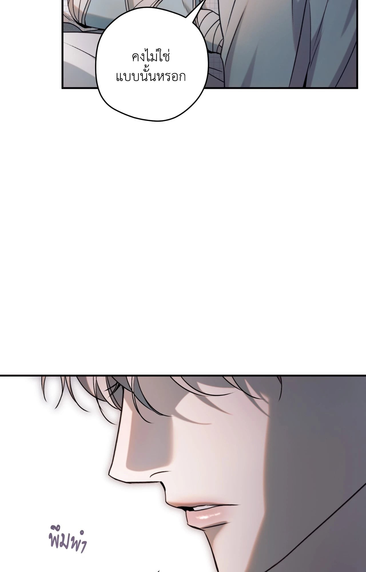 หน้า 130