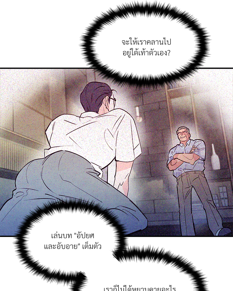 หน้า 74
