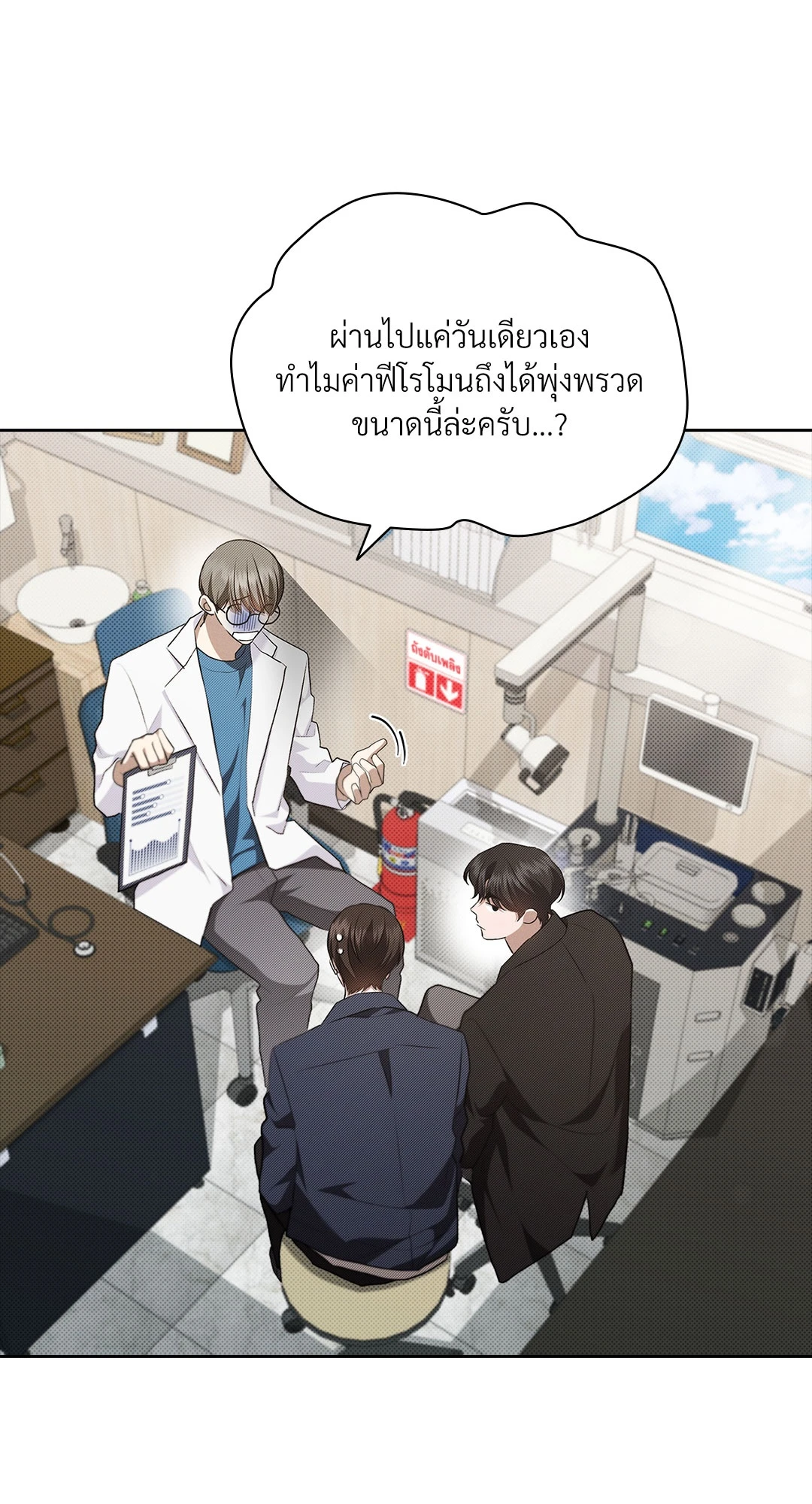 หน้า 20