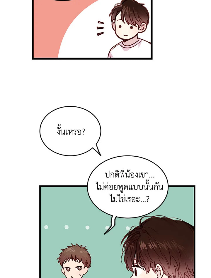 หน้า 40