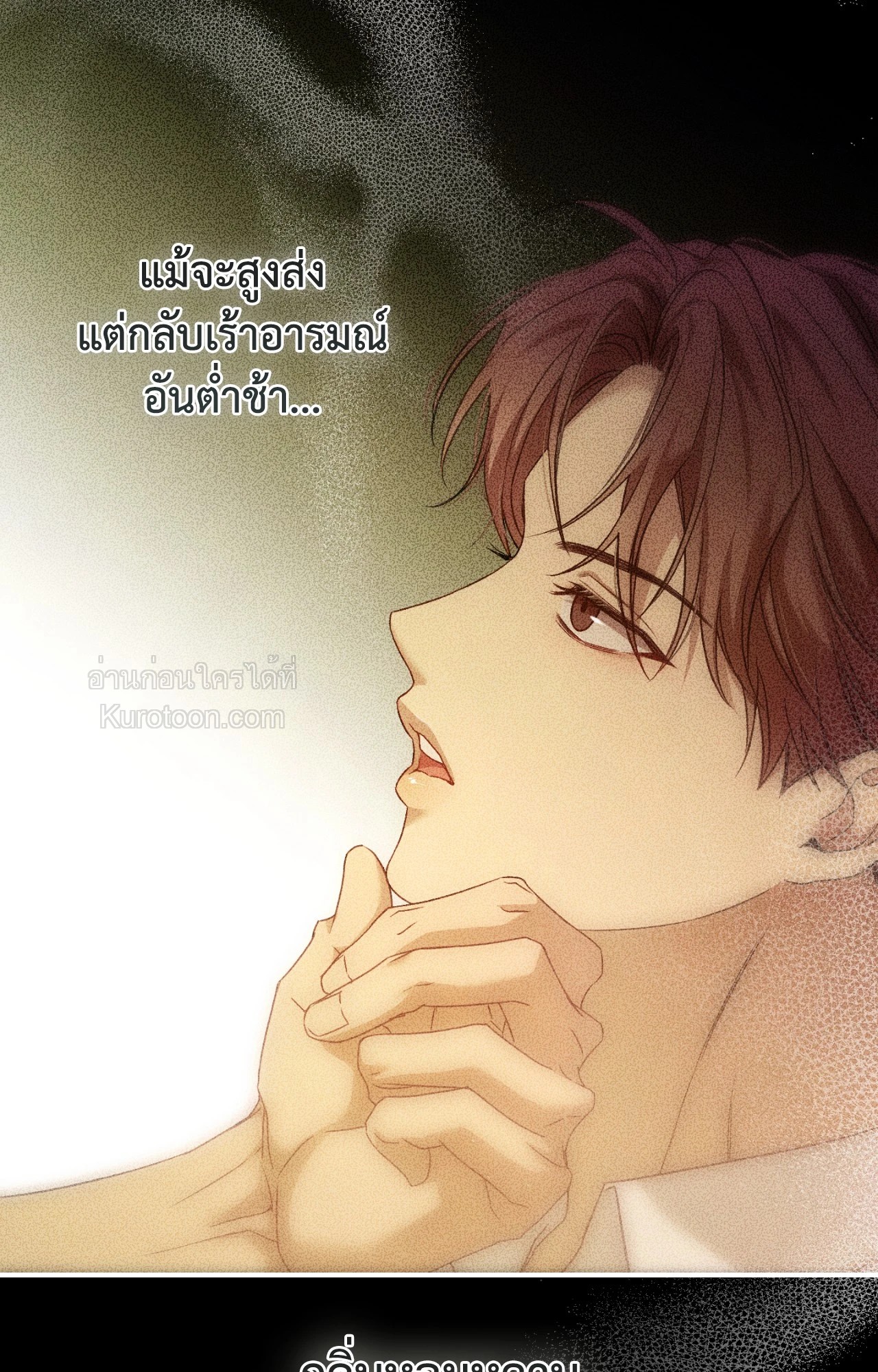 หน้า 81