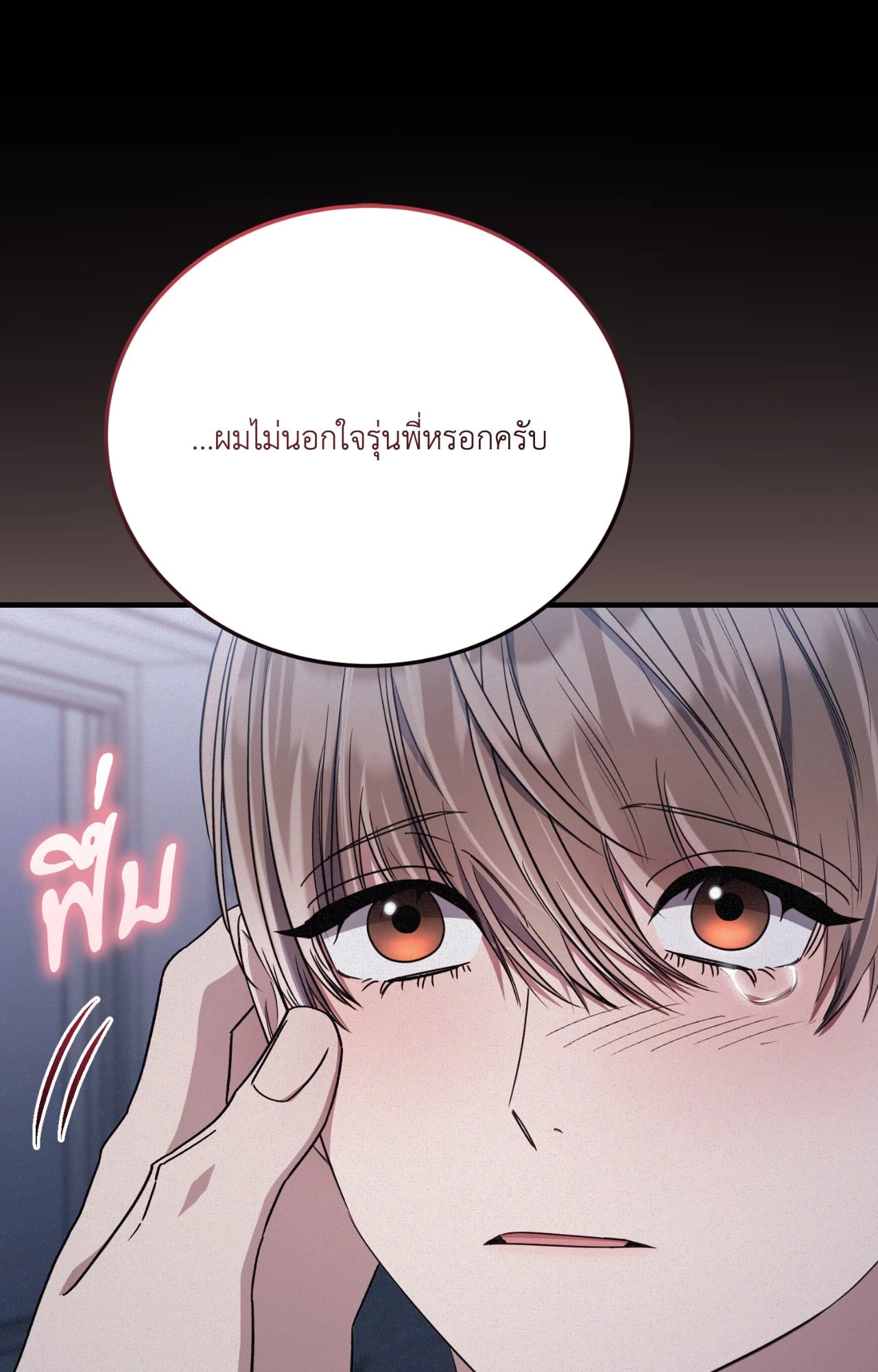 หน้า 97