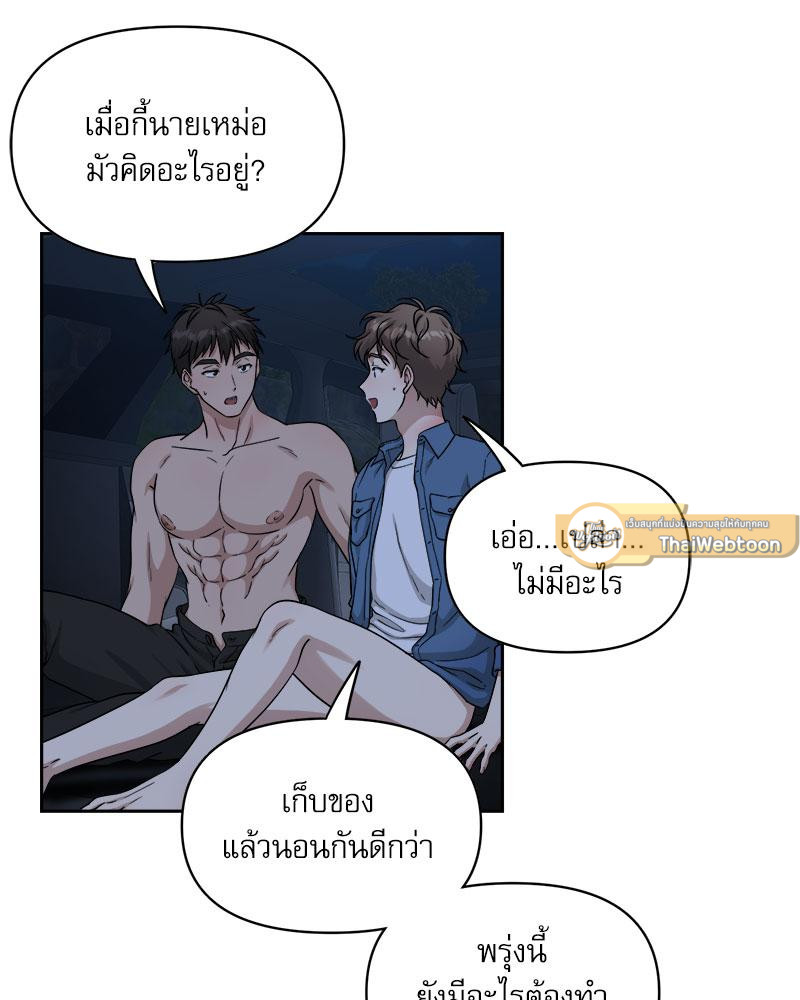 หน้า 74