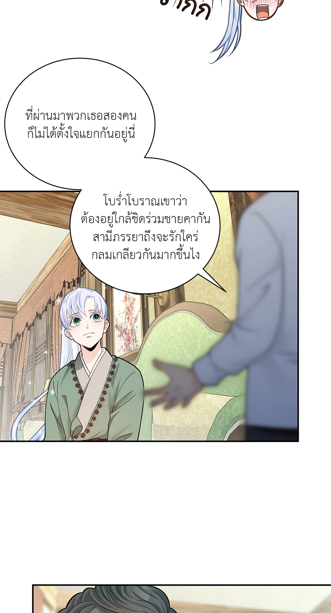 หน้า 32