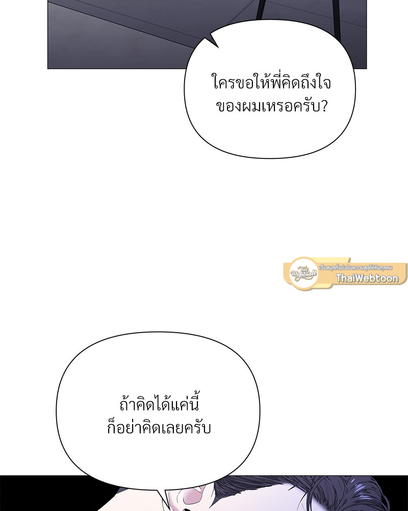 หน้า 99