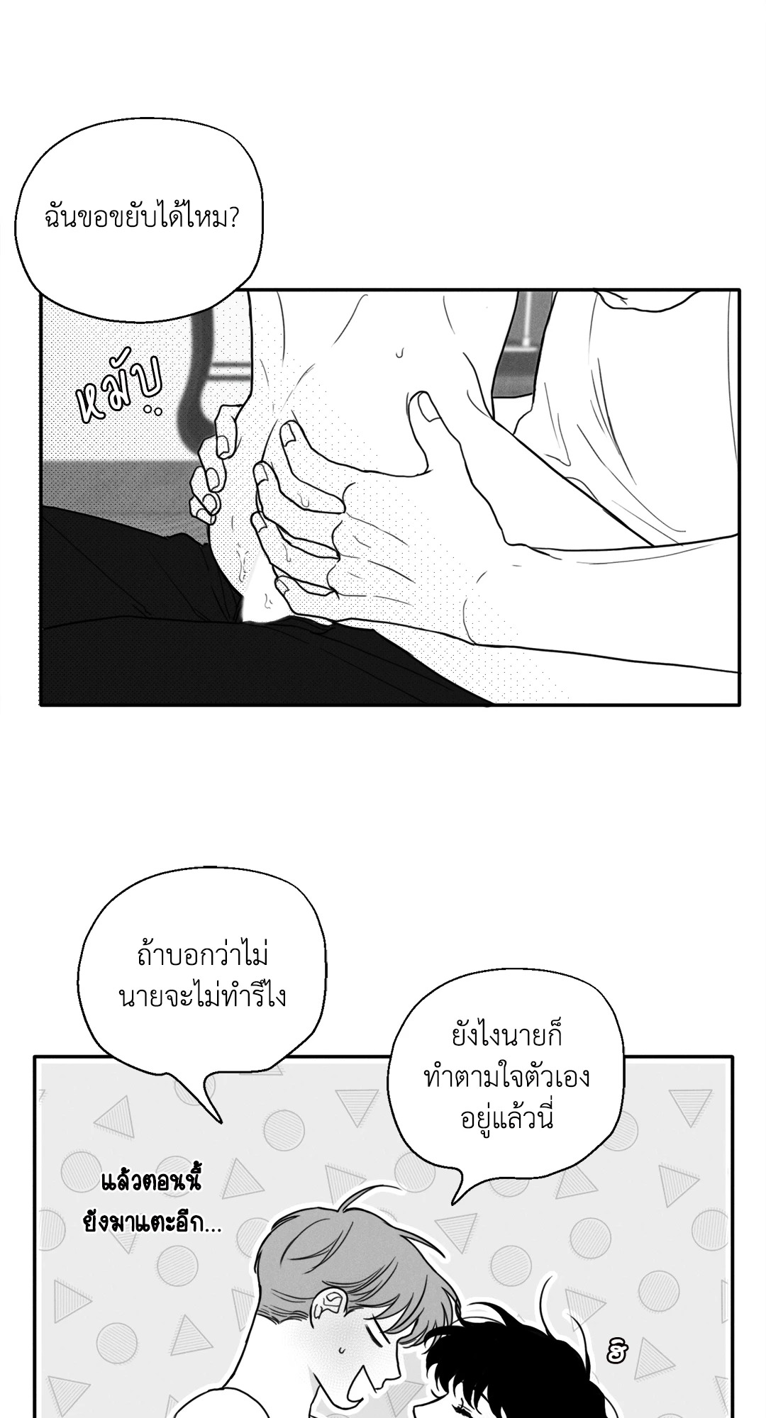 หน้า 22