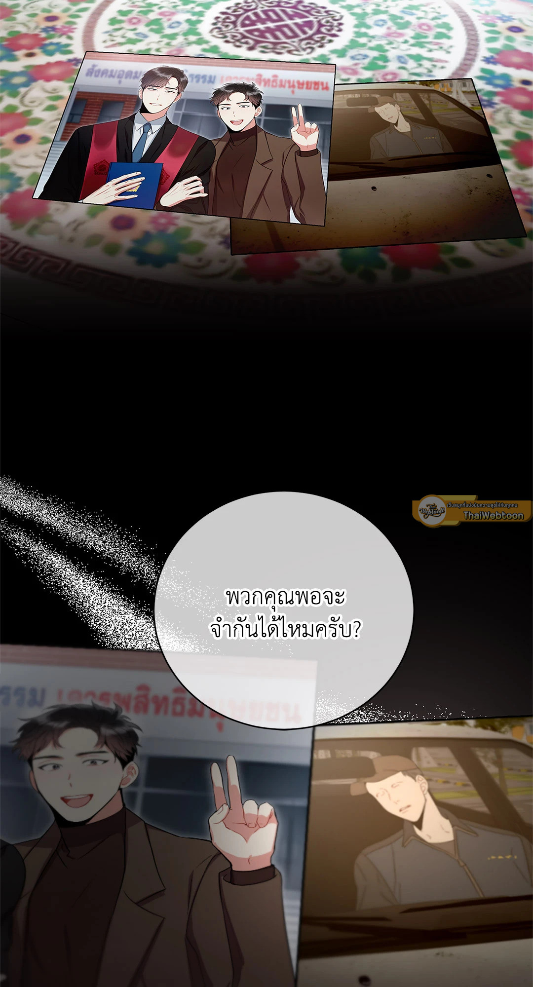 หน้า 99