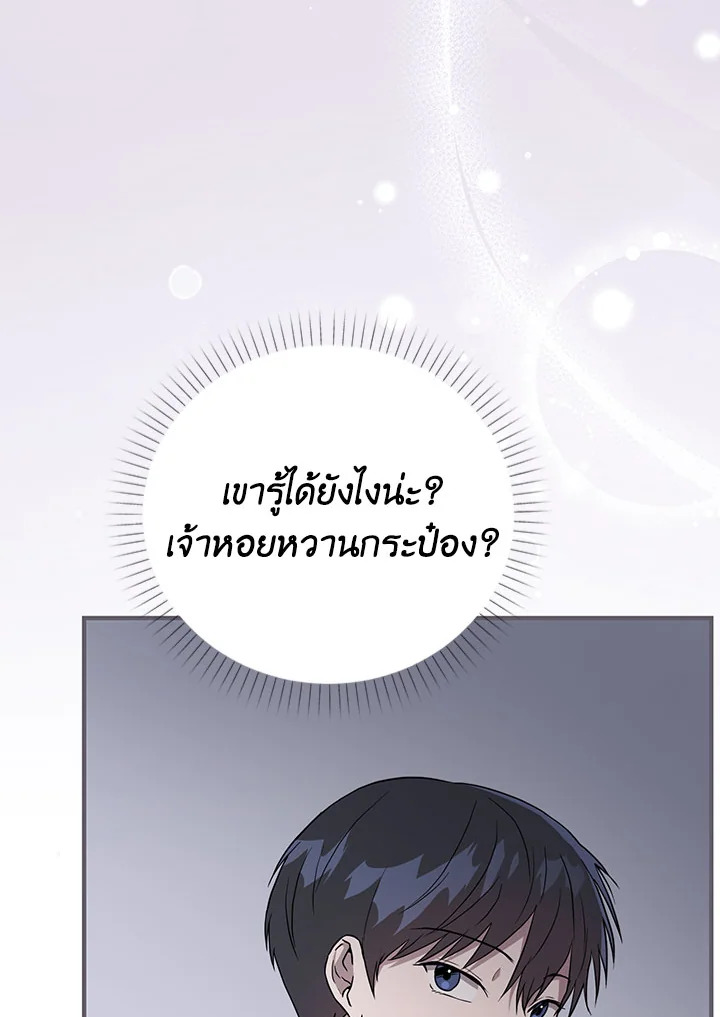 หน้า 95