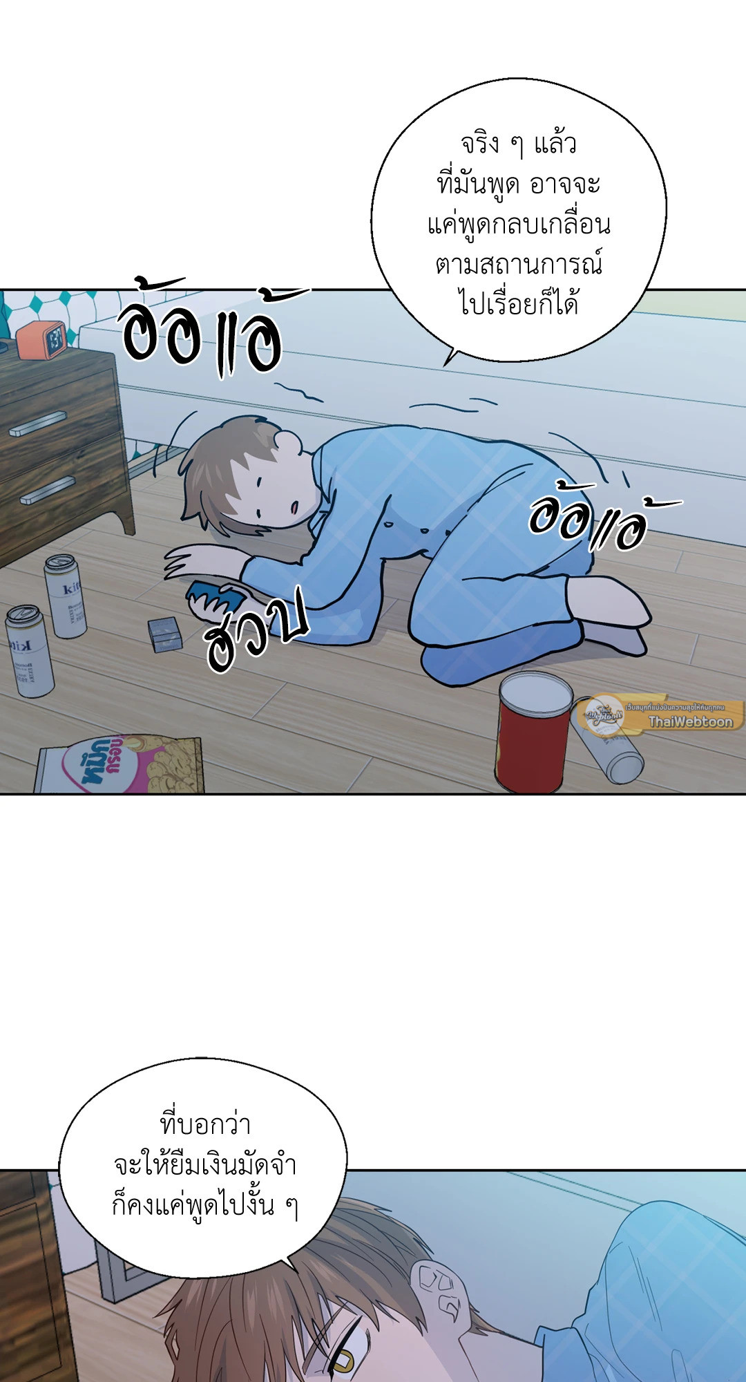 หน้า 39