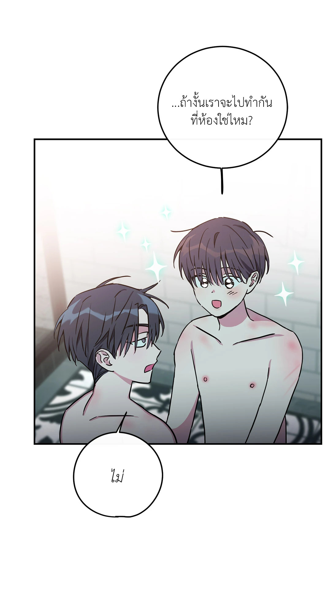 หน้า 48
