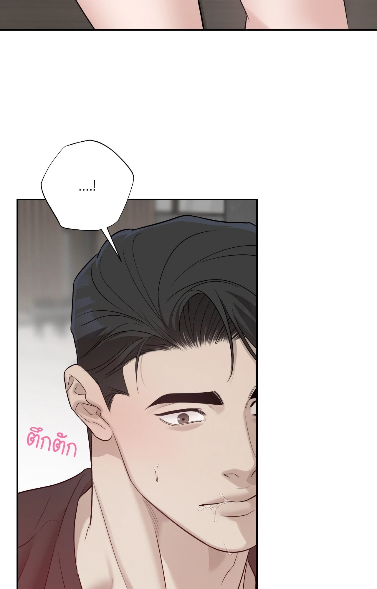 หน้า 72